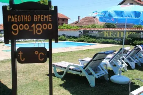 Долна баня: Holiday Village Kedar