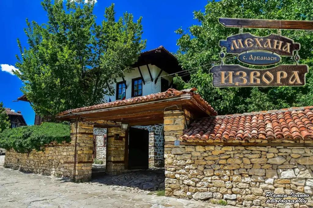 Арбанаси: Complex Izvora