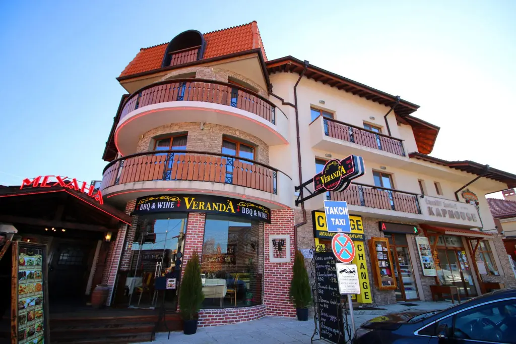 Банско: Kap House Hotel