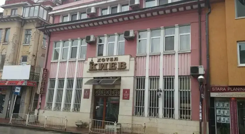 Велико Тырново: Hotel Kiev