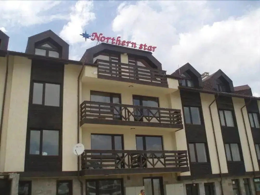 Банско: Northern Star Bansko