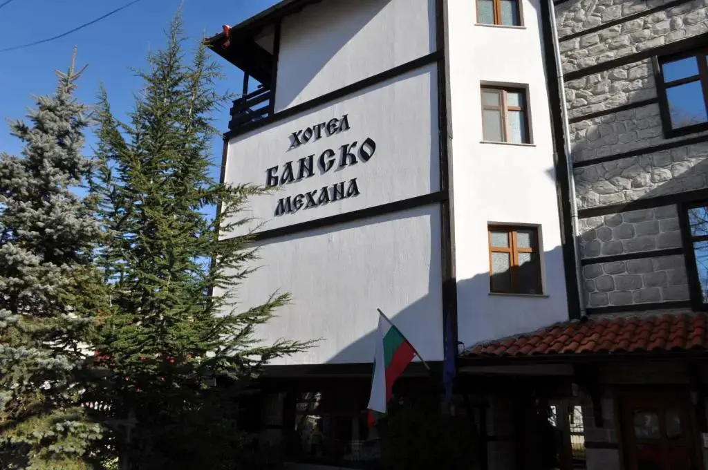 София: Bansko