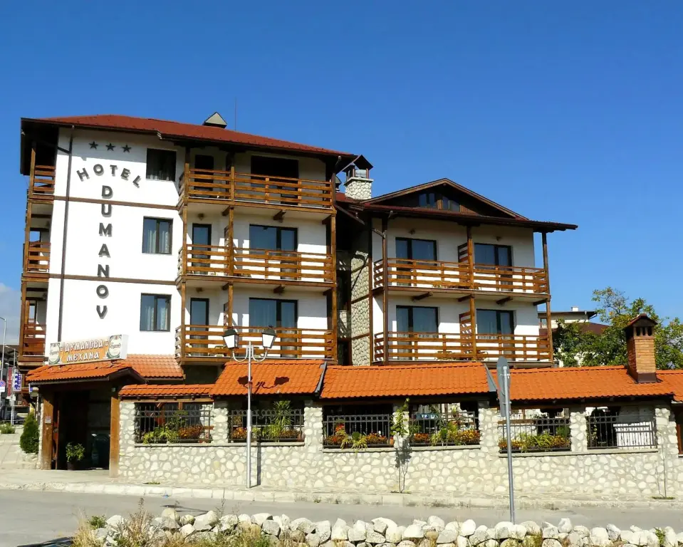 Банско: Hotel Dumanov