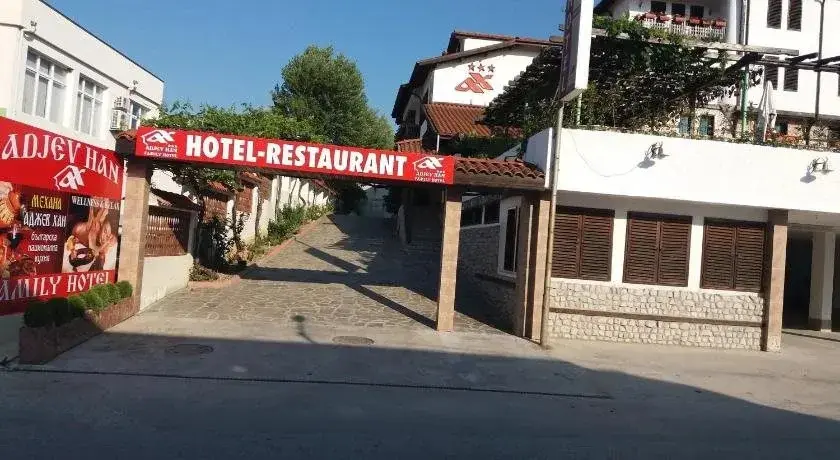 Сандански: Adjev Han Hotel
