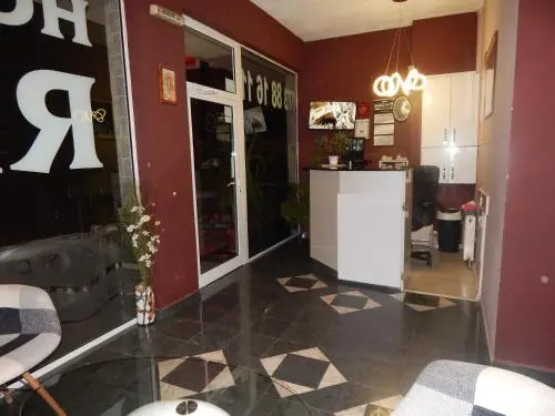 Благоевград: Rio Family Hotel