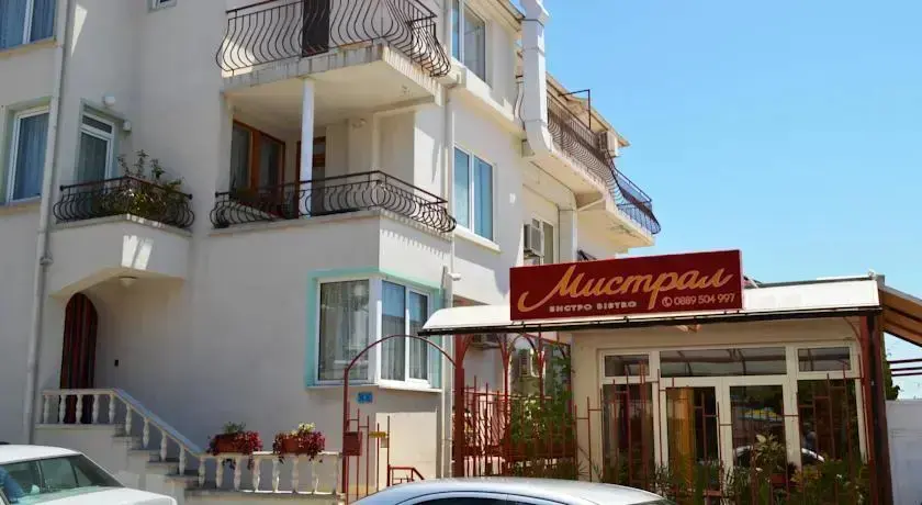 Созополь: Guest House Mistral