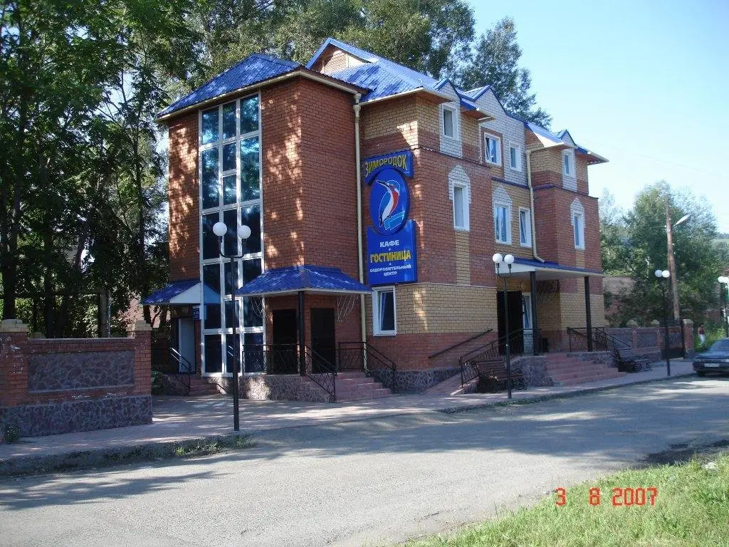 Горно-Алтайск: Зимородок