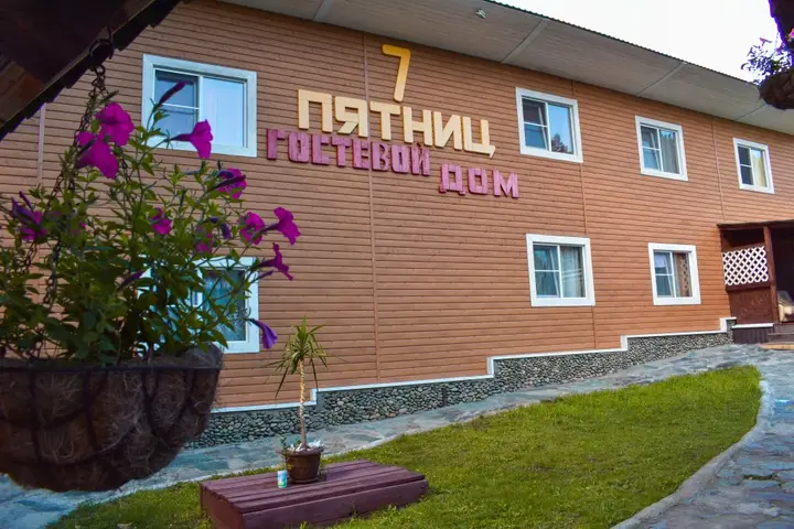 Чемал: Отель 7Пятниц