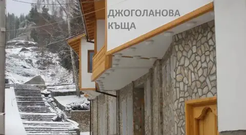 Family Hotel Djogolanova Kashta — фото 1