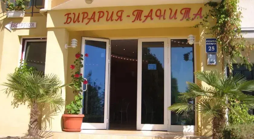 Свети Влас: Family Hotel Tanita
