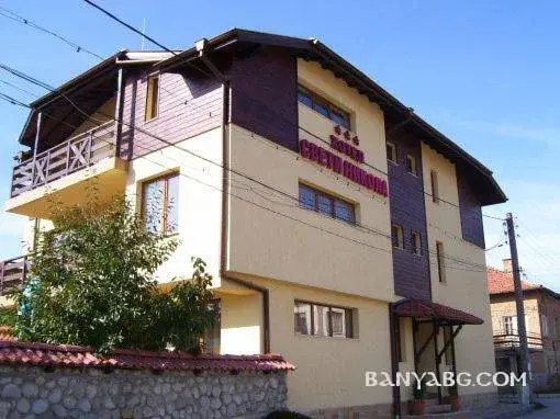 Баня: Saint Nikola Family Hotel