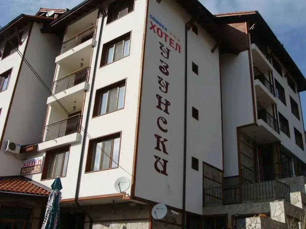 Смолян: Hotel Uzunski