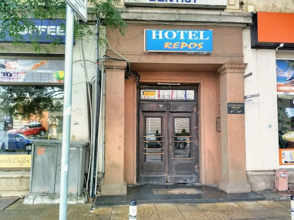 София: Repos Guest Rooms