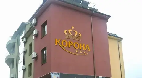 Korona Hotel — фото 1