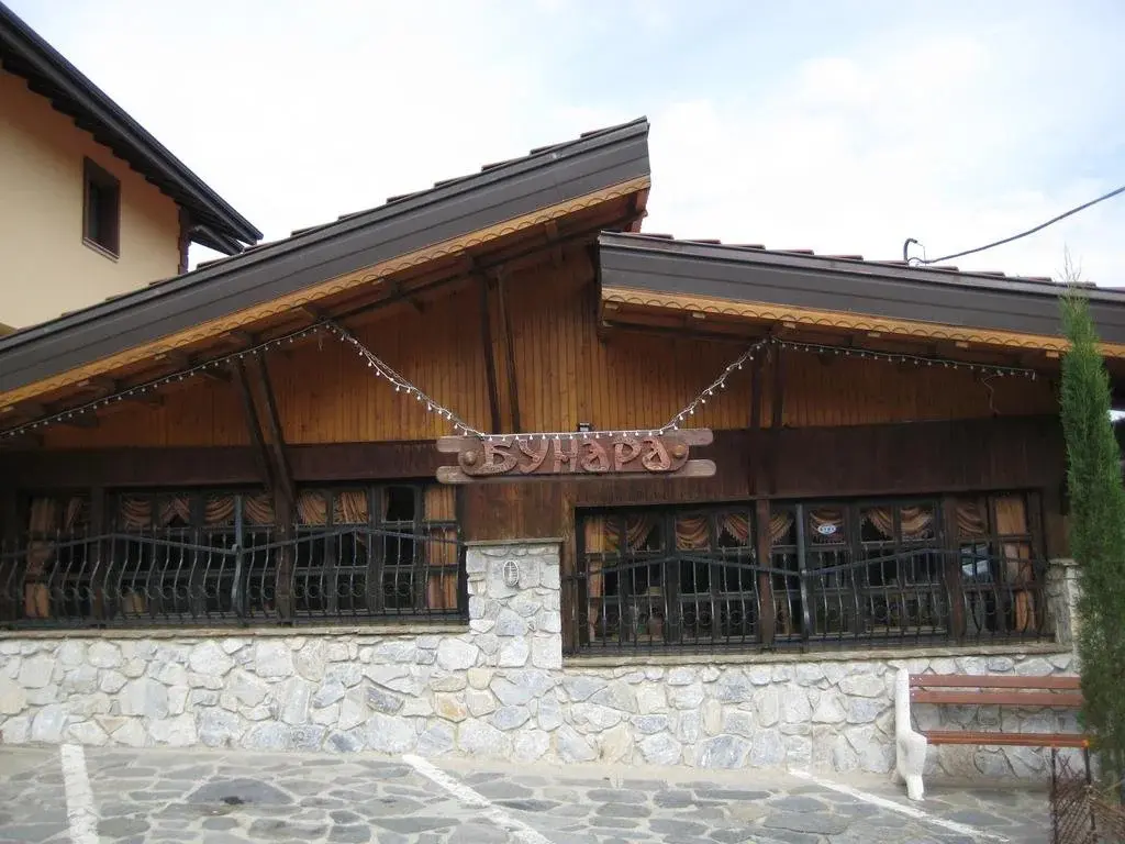 Пловдив: Complex Bunara