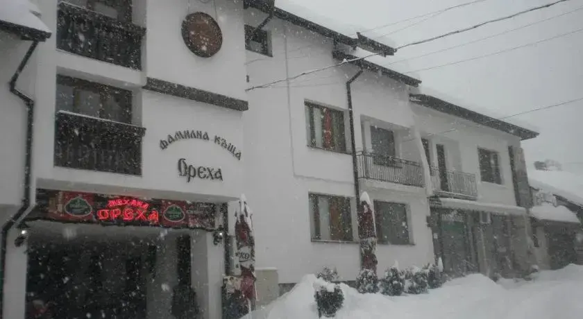 Банско: Family House Oreha