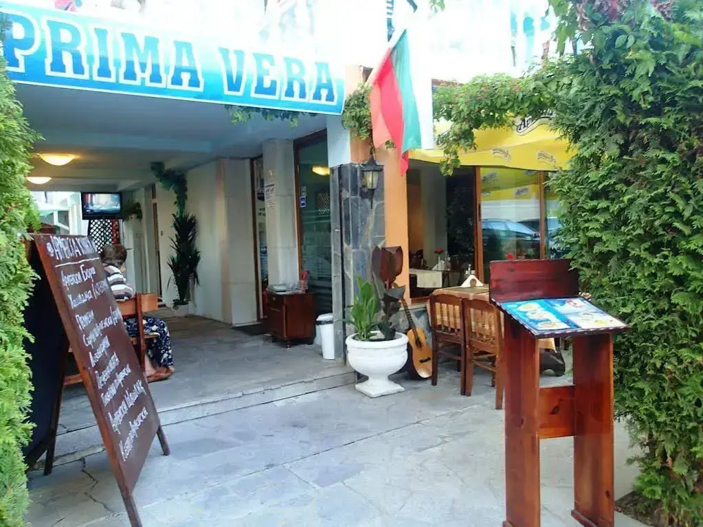 Приморско: Prima Vera Hotel