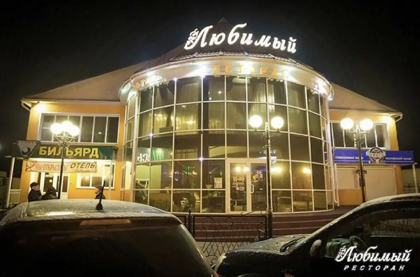 Отель Любимый — фото 1