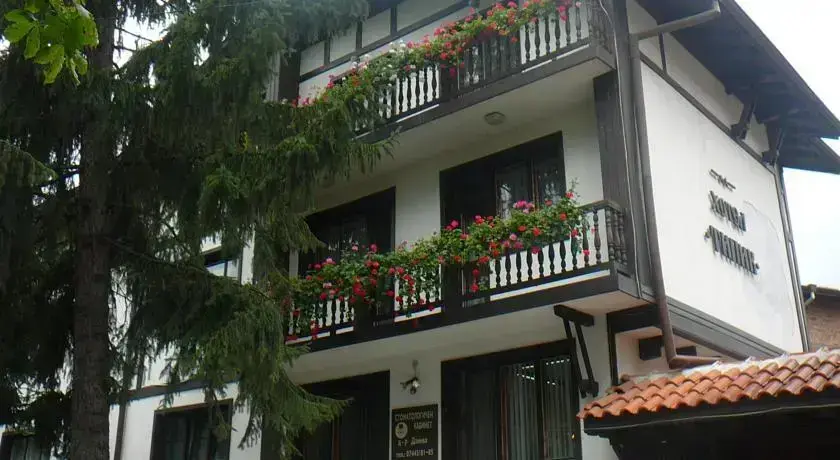 Банско: Family Hotel Tipik