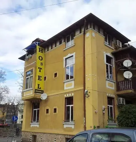 София: Shans 2 Hostel