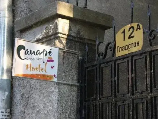 София: Canape Connection