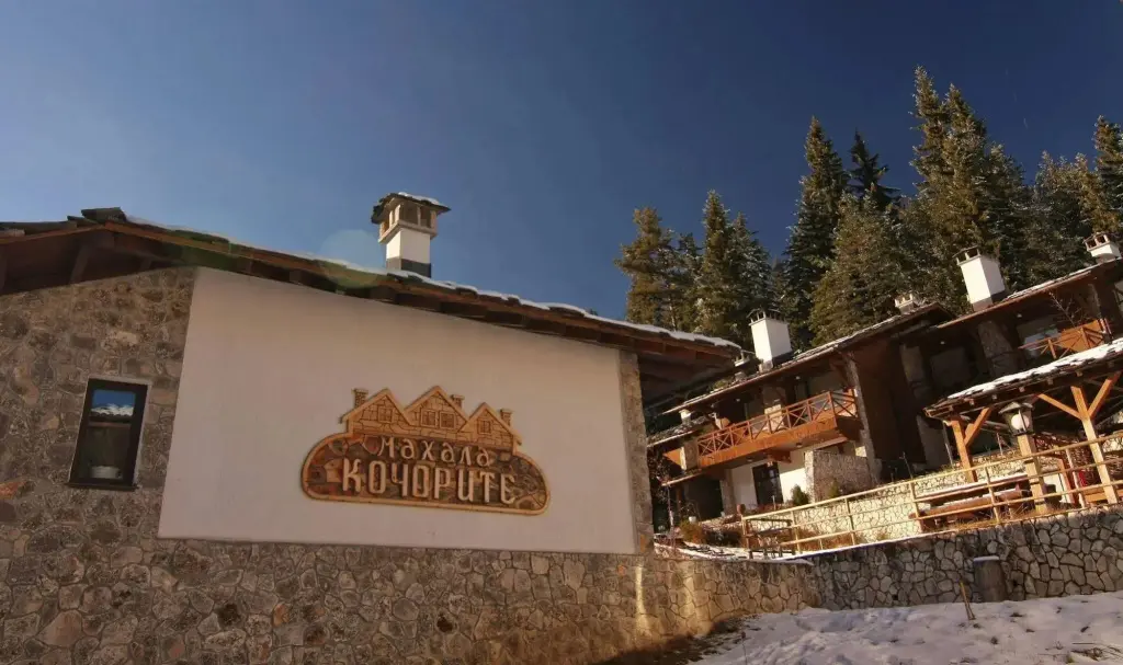 Пампорово: Holiday Village Kochorite