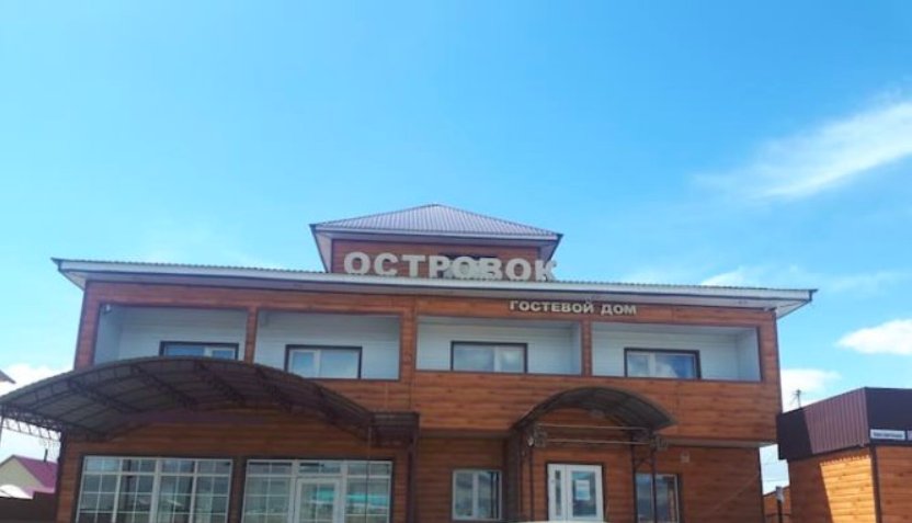 Кош-Агач: Островок