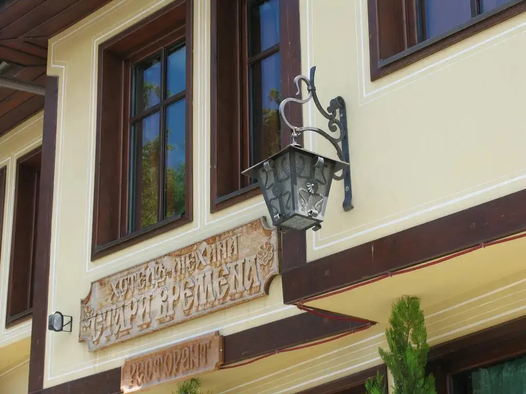 Асеновград: Hotel Old Times