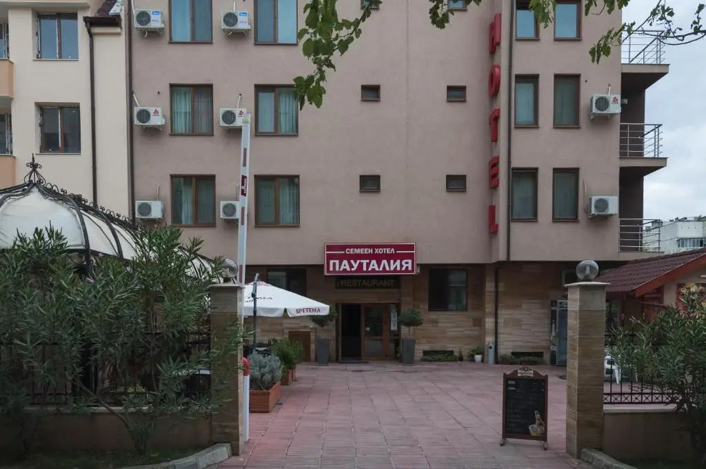 Сандански: Family Hotel Pautalia