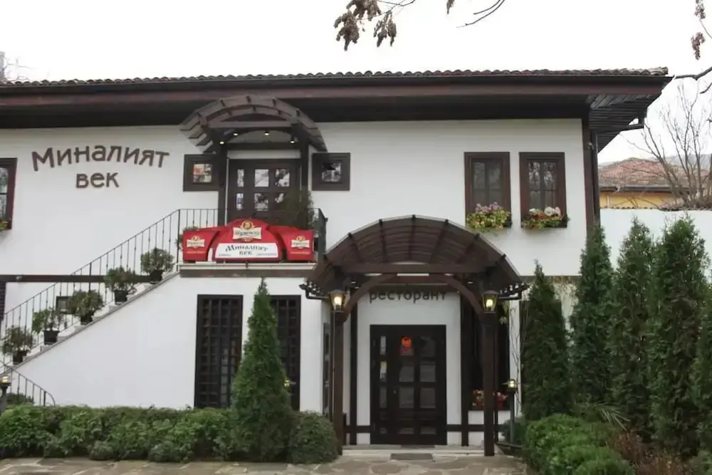 Шумен: Hotel Minaliat Vek