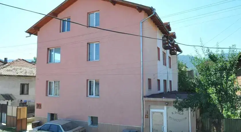 Банско: Guesthouse Pumpalovi