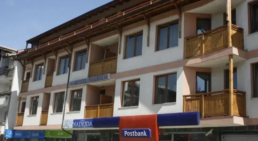 Банско: Hotel Nadejda