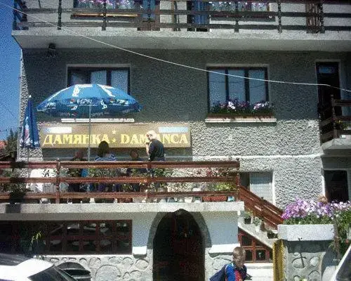 Банско: Damianka Guest House