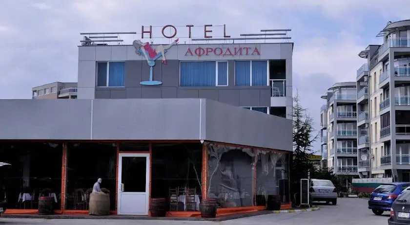 Пловдив: Hotel Afrodita