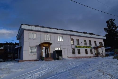 Шебалино: Zolotoy Kedr
