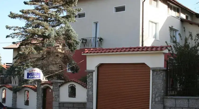 София: Family Hotel Kitka