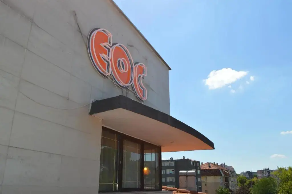 Видин: Eos Hotel