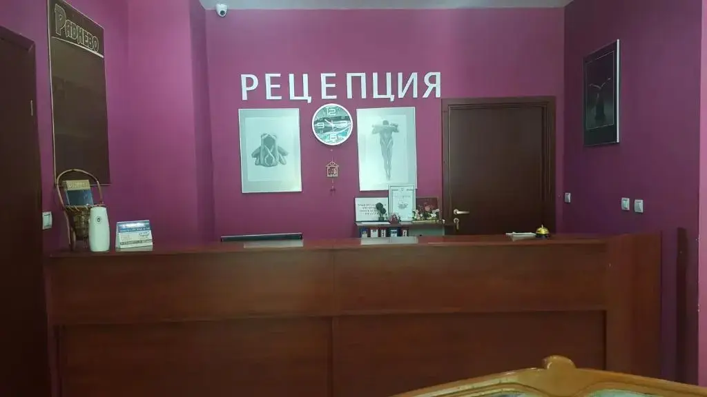 Стара Загора: Hotel Radnevo