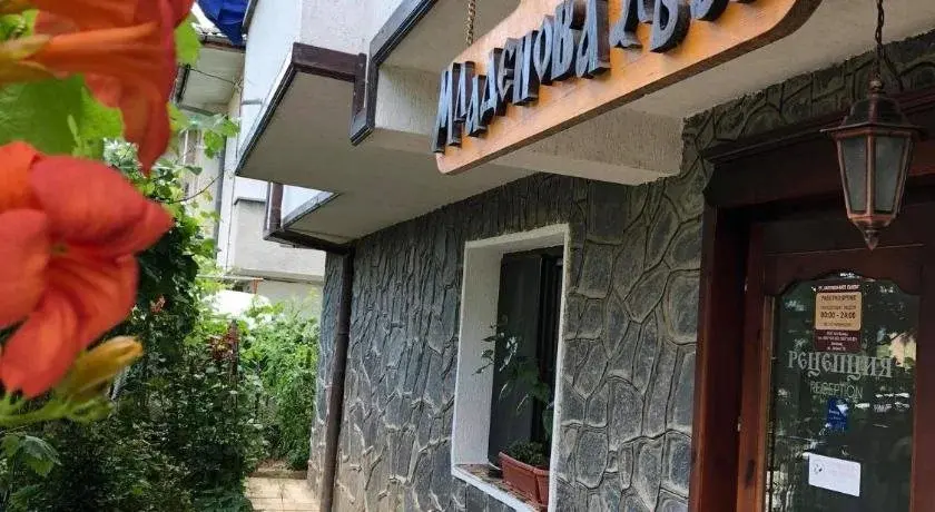 Ардино: Mladenova House