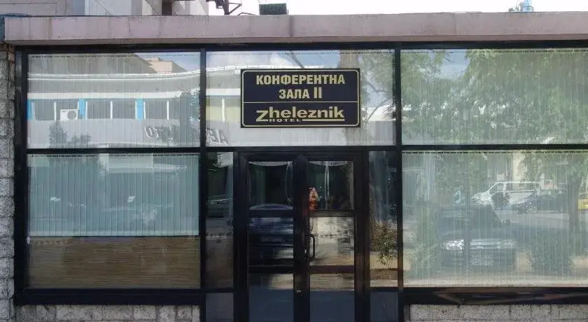 Hotel Zheleznik — фото 1