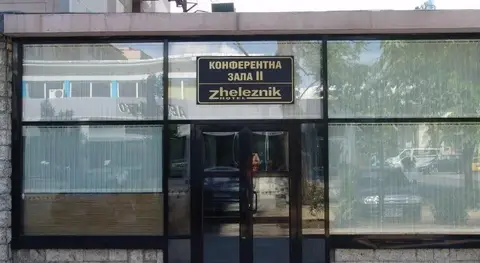 Hotel Zheleznik — фото 1