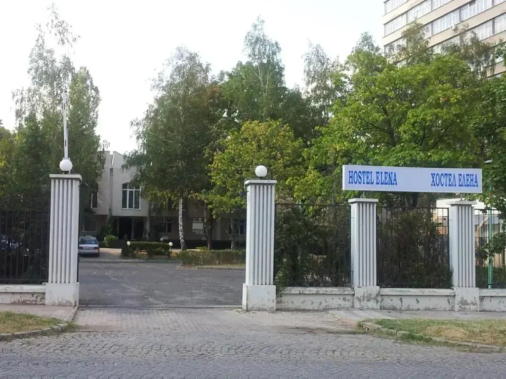 София: Hostel Elena