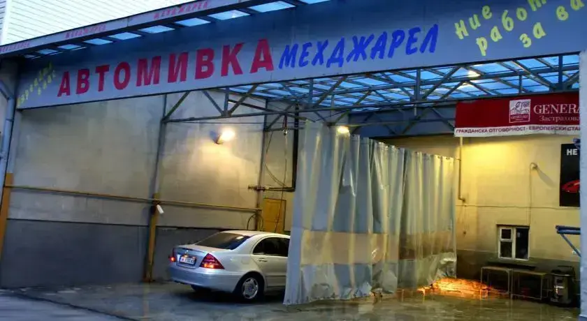 Шумен: Hotel Mehdjarel
