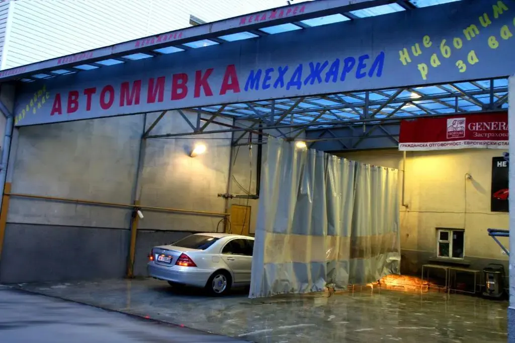 Шумен: Hotel Mehdjarel