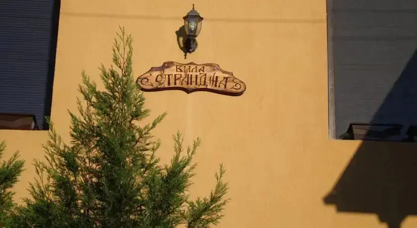 Лозенец: Villa Strandja