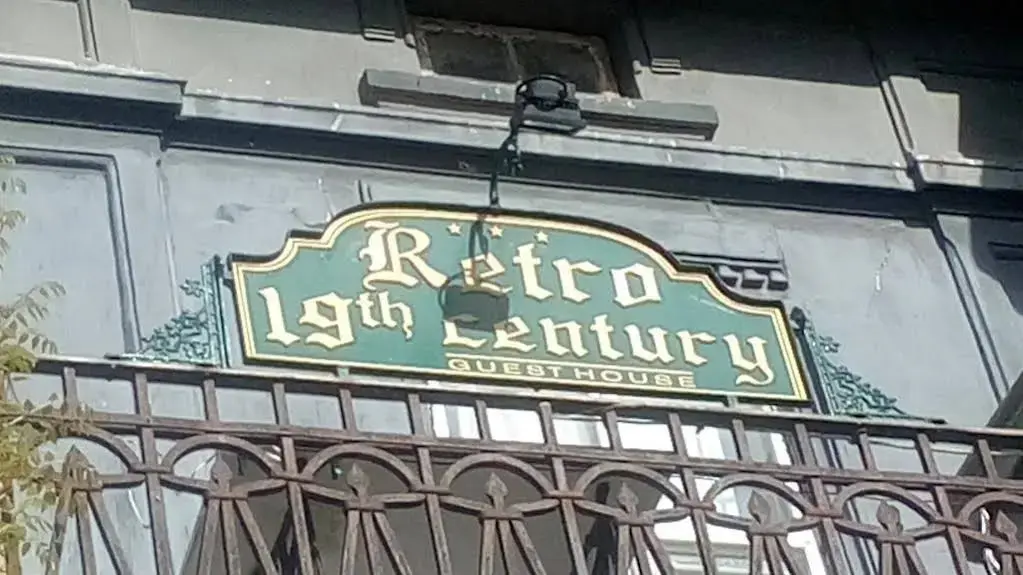Балчик: Retro - 19th Century Guest House