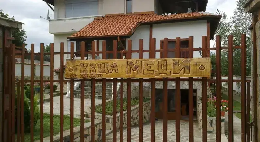 Сапарева баня: Medi Guest House
