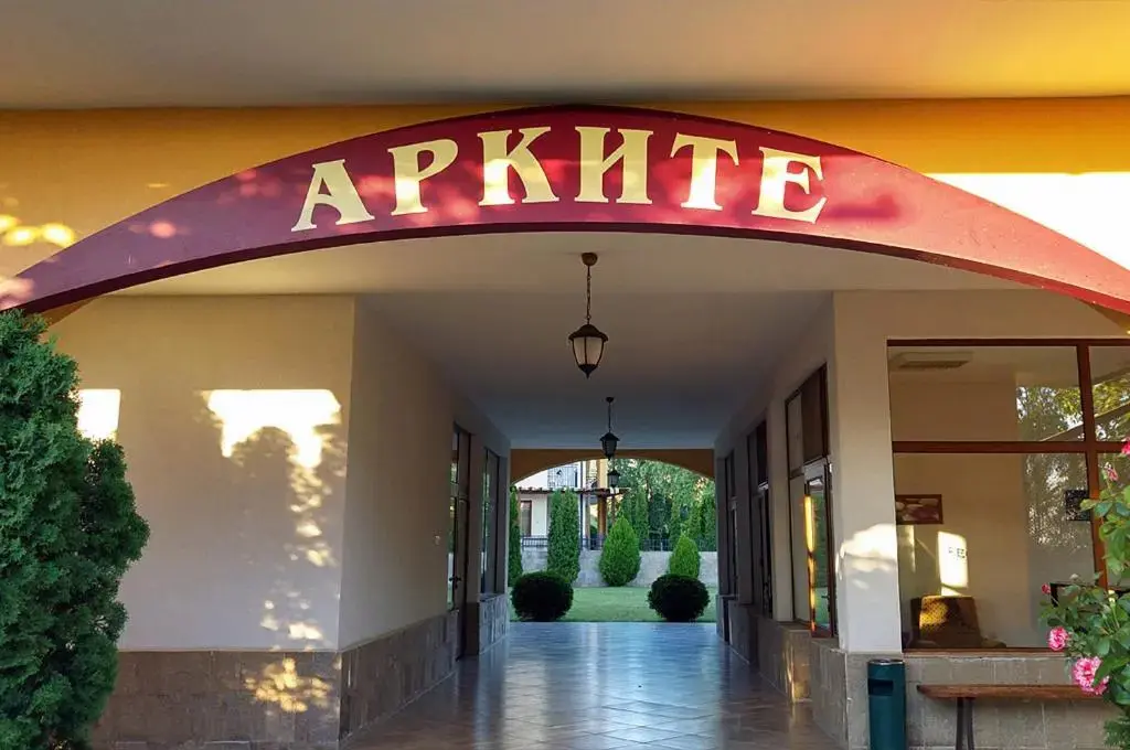 Свети Влас: Arkite Complex