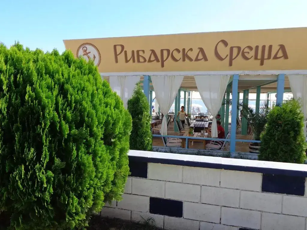 Бургас: Zoya Apartment