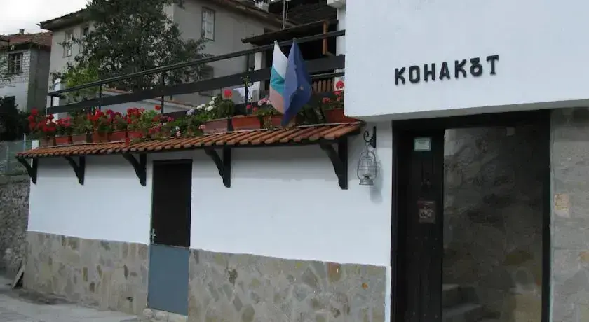 Чепеларе: Guest House Konakat